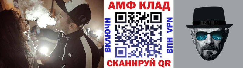 Первитин мет  Купить  Волоколамск 