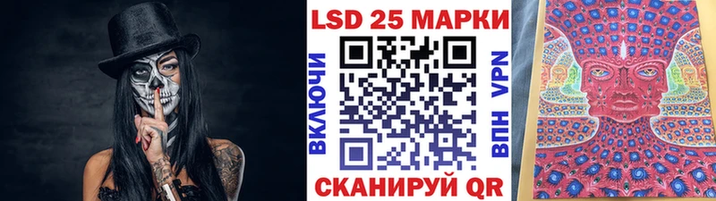 Марки 25I-NBOMe 1,8мг  Купить закладки  Волоколамск 