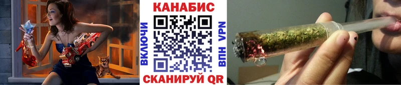Купить  Волоколамск  Конопля конопля 
